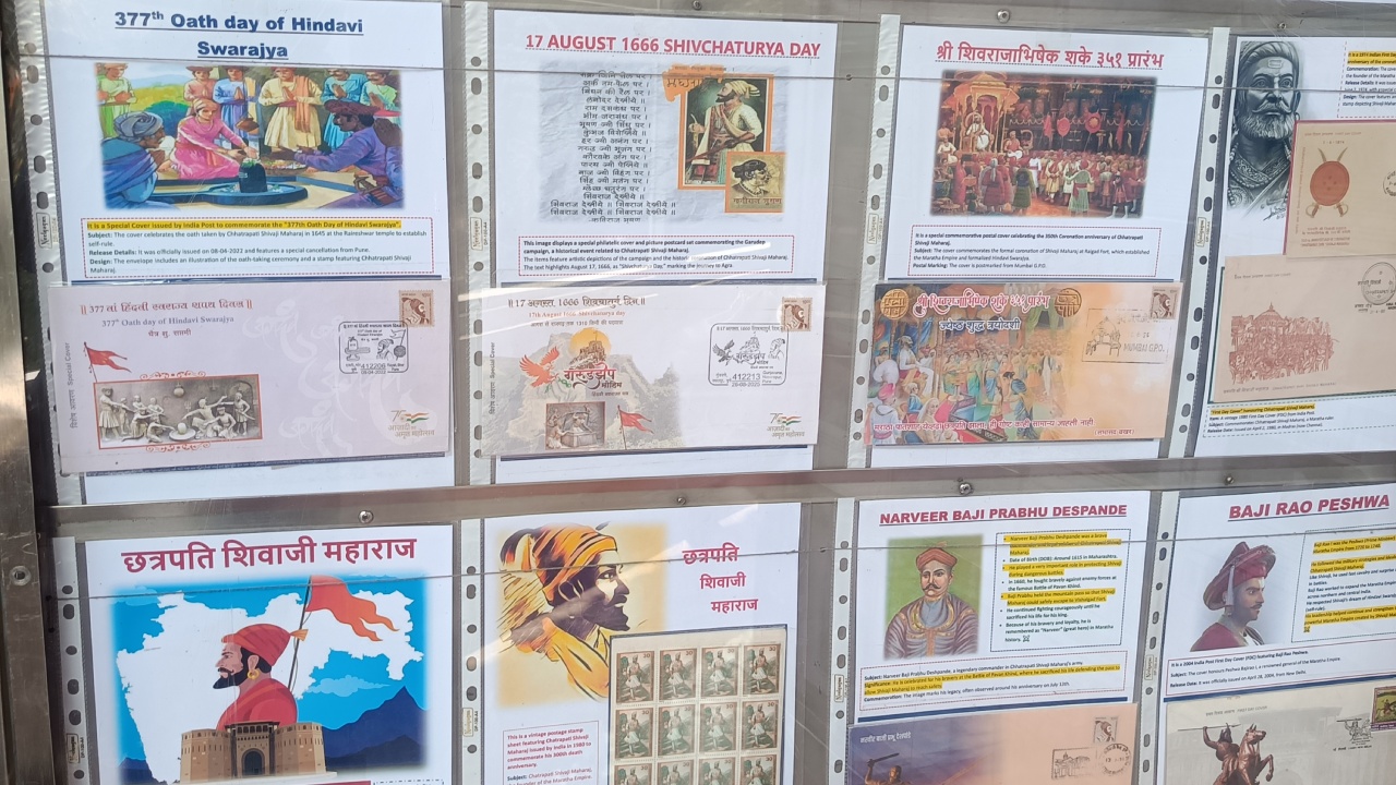 Philately Competition